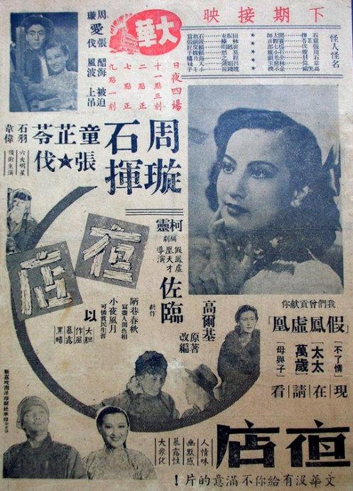 怎么购买西南大学成绩单
